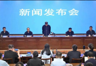 龚孟建当选山西长治市市长，原市长陈向阳同日官宣被查