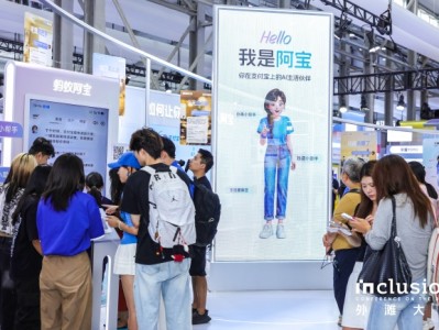 酒旅巨头集体接入支付宝“阿宝”：携程、同程、锦江都来了，订机票订酒店，动动嘴喊阿宝就行