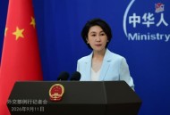中方：始终坚持人工智能向善发展，坚决反对歪曲事实