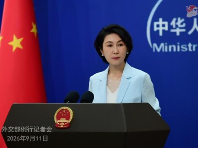 中方：始终坚持人工智能向善发展，坚决反对歪曲事实