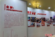 书香浸润申城 2026上海书展打造全龄阅读空间