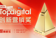 营销大奖加冕，华为乾��开启辅助驾驶透明化时代