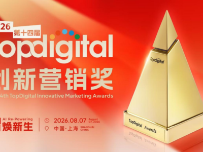 营销大奖加冕，华为乾��开启辅助驾驶透明化时代