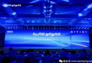 科技向善 东风有信 东风汽车第十届科技创新周全面升级