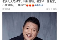 演员秦焰去世，曾出演《狂飙》《庆余年2》《沉默的荣耀》等
