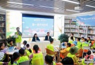 “阅见家乡·知行合一”青少年阅读实践与文化体验系列活动在西藏林芝巴宜区开班