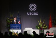 谢锋：工商界朋友既是中美关系巨轮“乘客”也是“水手”