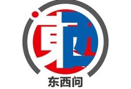 东西问丨赵强：为何说澳门是景德镇申遗的“海丝密码”？