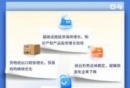 稳中向好！一图解读前五月国民经济发展“新”与“优”