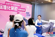 广东已培养高技能人才843万人 居全国前列