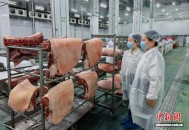 江西首次出口冷冻猪肉 供应香港市场