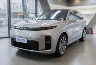 将于6月23日上市/搭载全新自研1.5T增程器 全新理想L8到店