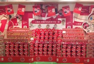 以进促稳―中国食品拓展经营边界，培育增长新支点