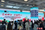 法律落地有声 让民族团结扎根结果
