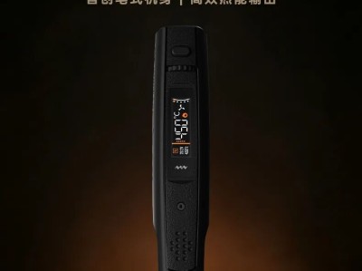 新品上市｜AirGo 140，把热风工作站装进口袋