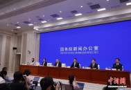 如何让自然资源资产“厚”起来？官方详解三大举措