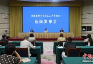 新修订新疆爱国卫生工作条例已施行 人均预期寿命逾77岁
