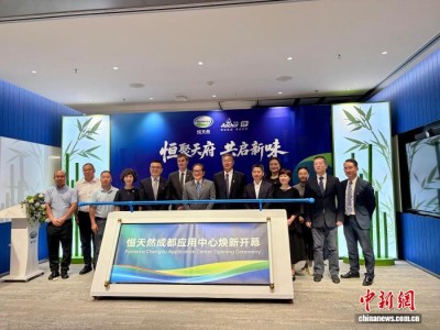 （投资中国）恒天然大中华区CEO：中国本土创新需求坚定其在华长期投资信心