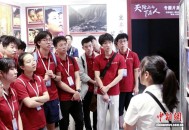 重庆市侨联联合北京大学侨联开展暑期实践 北大侨青献策重庆发展