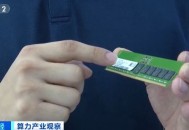 利润暴增2000%！订单排到2028年！“芯”浪潮，来了