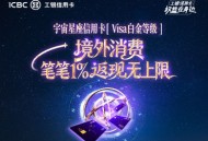 英国首相伯纳姆晤马克龙 谈非法移民管控等议题