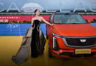 凯迪拉克XT5 PHEV上市，一口价27.99万起