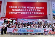 大湾区学子乘“荔枝专列”畅游东莞乐享端午