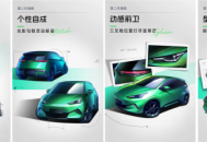 比亚迪发布第二代海鸥预告图，新款车型的尺寸将大幅提升