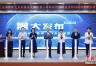“黑大发布”七部年度报告聚焦对俄研究