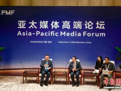 中外嘉宾驳斥“中国挤压论”：某种意义上属于认知操作