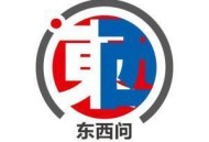 东西问｜强晓云：“中国—中亚精神”如何照亮区域高质量合作的“黄金时代”？