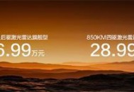 比亚迪全尺寸闪充旗舰SUV大唐EV正式上市，售价23.99万～30.99万元