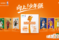 精准营养驱动高速增长 蒙牛奶粉上半年实现超30%增长