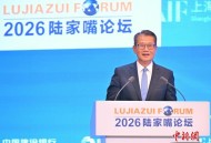 陈茂波：内地硬科技企业在港上市可锤炼更强国际竞争力