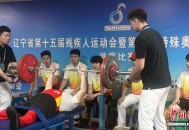 肢残运动员齐栋：举重已成为我生命中不可或缺的一部分