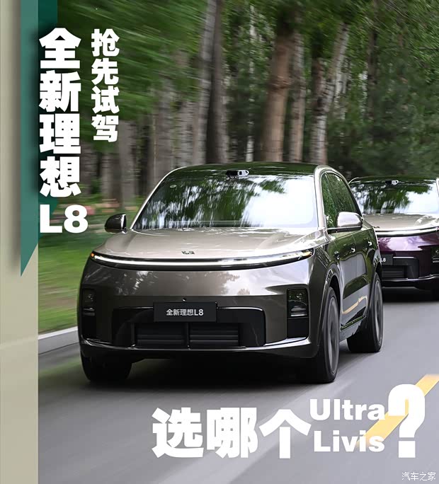 车讯