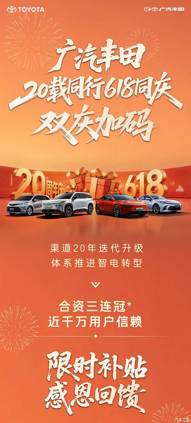 车讯