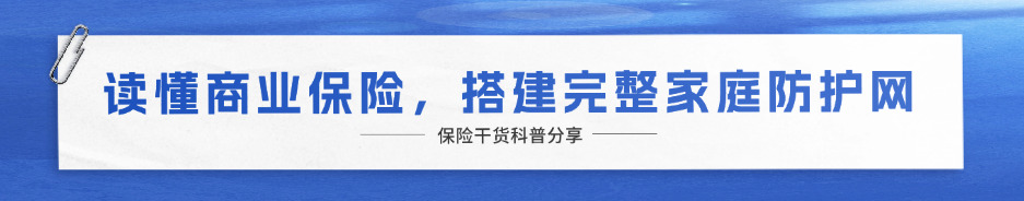金融贷款知识科普简约公众号首图.jpg 金融贷款知识科普简约公众号首图.jpg
